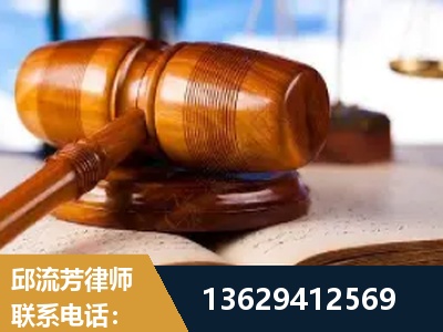 四平-刑事案件