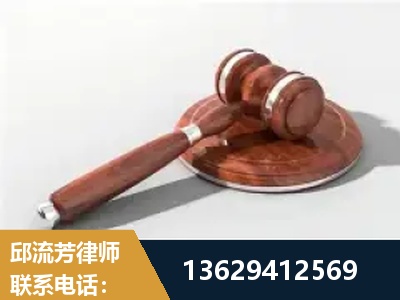 四平-经济犯罪