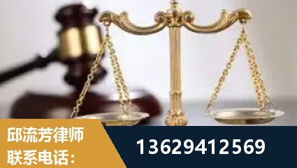 四平-疑难刑事案件处理