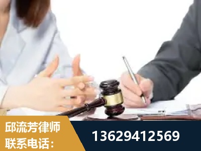 四平-新型网络犯罪