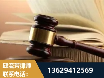 四平-离婚财产纠纷