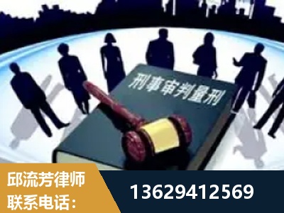 四平-诈骗类犯罪