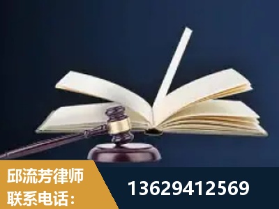 四平-遗产继承