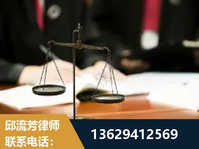 四平-抚养权
